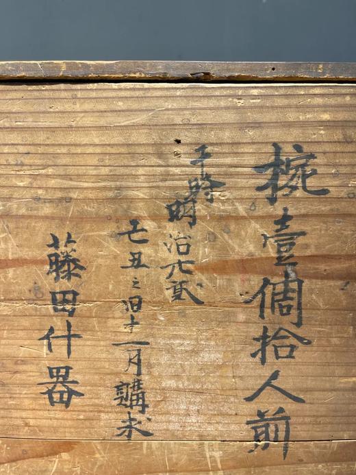 朱红大漆金绘盖碗六件套组，顺丰包邮 商品图7