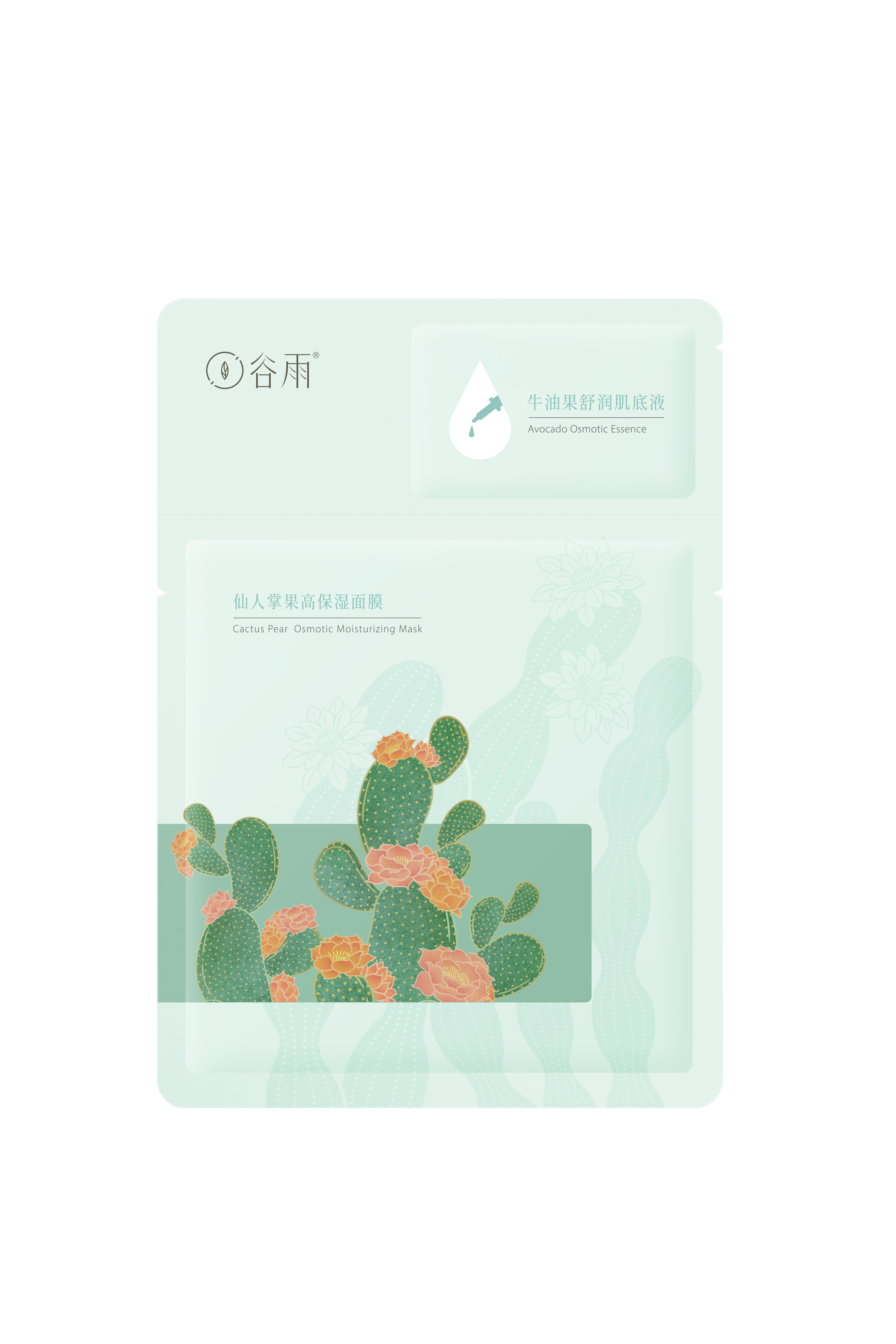 【谷雨内购专场】谷雨仙人掌果舒润高保湿面膜-片装（26ml+1.5ml）-2307
