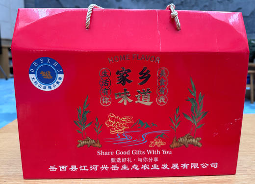 岳黄姜/腌制姜/礼盒/275g*6罐 商品图0