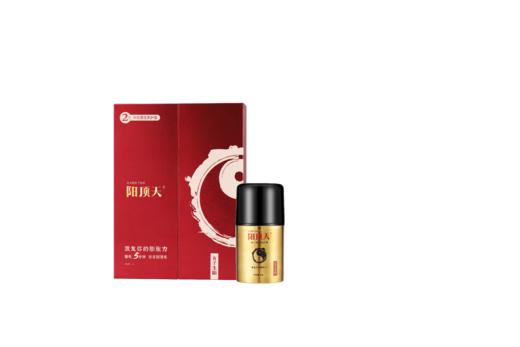 【直供】安太医阳顶天②代中式养护膏增大增粗护理养护膏 商品图4
