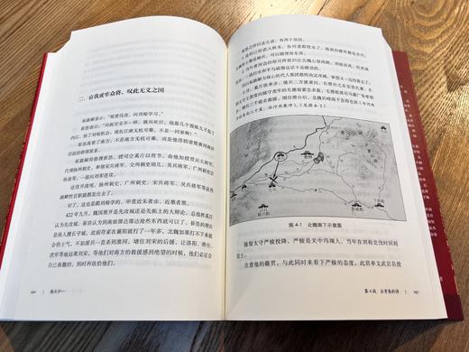 南北归一（全三册） 商品图1