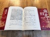 南北归一（全三册） 商品缩略图5