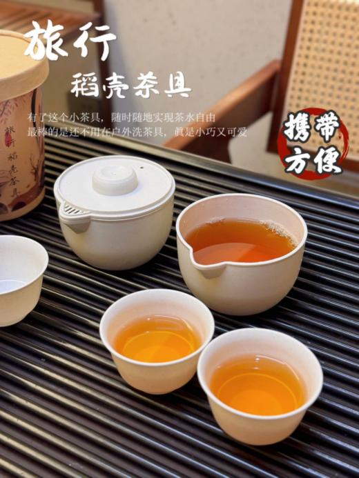 🌟【一次性稻壳旅行茶具】✅1、干净卫生 一次性使用 有效杜绝交叉感染 🌈 商品图4