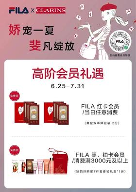 娇韵诗×芭比｜粉漾来袭，自在逐浪