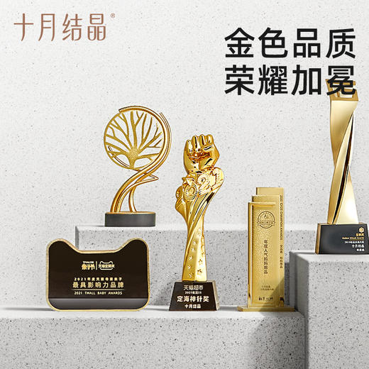 十月结晶待产包母子组合孕产妇入院全套月子用品夏季新生护理产包 商品图4