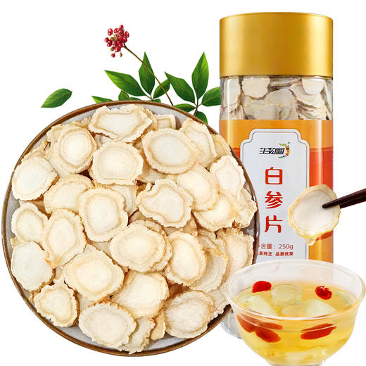 生物圈【白参片250g】长白山人参白参切片人参片含片实惠装 商品图1