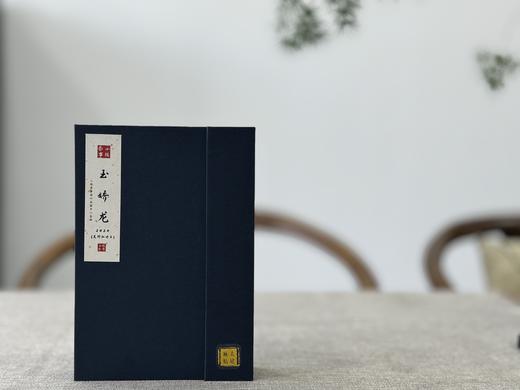 【白茶礼盒装】2024荒野牡丹王如浆似汤，比往年更野、白毫更多、香气更馥郁，天生的有机茶！ 商品图0