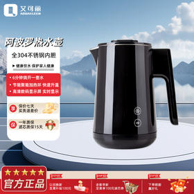 艾可丽 | 阿波罗系列 数显触控电热水壶 恒温型桌面电水壶 4挡智能温控 快速加热