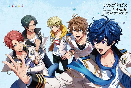 アルゴナビス from BanG Dream！ AAside 公式メモリアルブック アルゴナビス from BanG Dream! AAside 商品图0