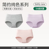 芬腾内裤女高腰全棉裆三角裤性感宽松大码透气舒适纯色纯棉短裤头 商品缩略图4