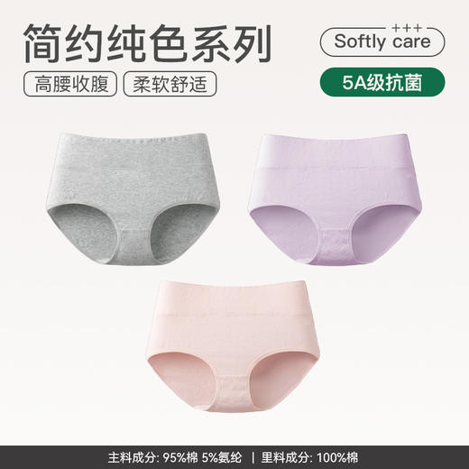 芬腾内裤女高腰全棉裆三角裤性感宽松大码透气舒适纯色纯棉短裤头 商品图4