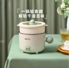 【一锅轻食趣！解锁千滋百味】多功能迷你电煮锅学生宿舍小电火锅家用一体电热锅不粘锅蒸煮锅，蒸煮同时进行，早上多睡半小时，也能轻松搞定全家早餐。ry 商品缩略图0