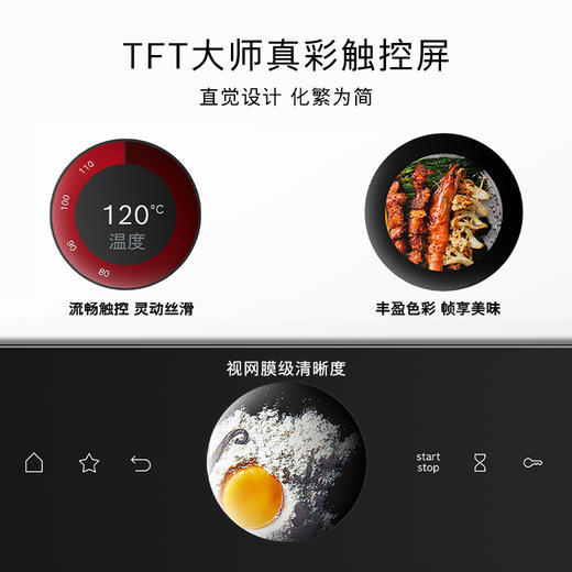 博世（BOSCH）蒸烤箱一体机47L进口家用厨房蒸烤箱 嵌入式高速空气炸4D热风烤智能烘培感应蒸烤一体机CSG7564B1W 商品图1