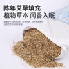 自然醒冰丝艾草颈椎椭圆组合枕缎面护颈肩专用灸可拆洗家用透气正品助睡眠艾草枕BNHA 商品缩略图2