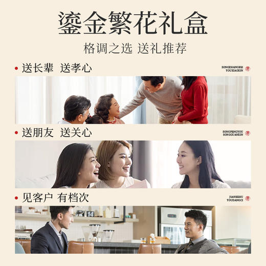 杞里香100g（12罐）铁皮石斛礼盒蓝色、200g铁皮石斛i礼盒红色雁荡山原产铁皮石斛颜色偏绿，个头饱满送礼年货送爸妈好友 商品图12