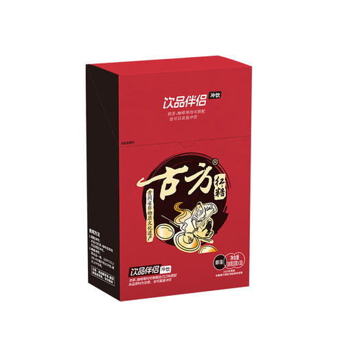 古方红糖原味即饮红糖100g速溶红糖老红糖经期红糖饮品伴侣 商品图3
