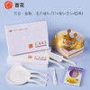 遇见美好纸盒装蛋糕盘刀叉五合一 【你是今日限定美好主题】5盘+5叉+1刀+1生日帽+1蜡烛 商品缩略图0