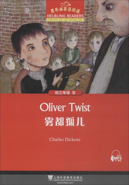 黑布林英语阅读.初3年级.第16册.雾都孤儿 商品图0
