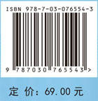 结构化学（第三版） 商品图2