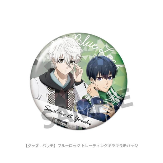 日本正版 蓝色监狱 闪徽章盲盒  周边谷子 商品图4