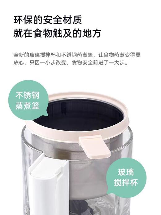 9楼母婴生活馆 法国BEABA BABYCOOK NEO婴儿辅食机宝宝多功能蒸煮搅拌机 吊牌价：2199元 活动价：1939元 商品图3