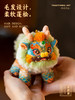 阿卡手工 灵气十足的水麒麟，可做摆件也可做挂件，是刺绣材料包哦 商品缩略图3
