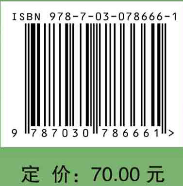 运动技能学习与控制 商品图2