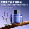倍思 浮香 按压控香车载香薰（杯座款） 水晶版 商品缩略图4