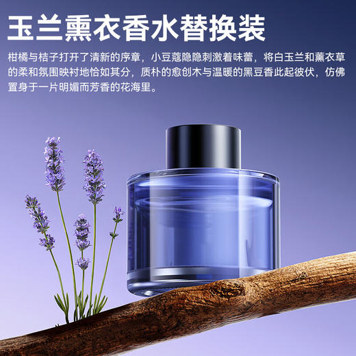倍思 浮香 按压控香车载香薰（杯座款） 水晶版 商品图4