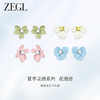 ZEGL设计师花花耳妆盘系列花朵耳钉女多巴胺耳环小众独特可爱耳饰 商品缩略图0