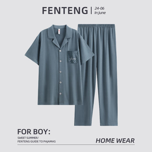 芬腾2024年新款纯棉男士睡衣夏季薄款全棉短袖长裤套装宽松家居服 商品图0