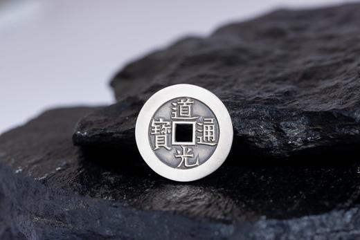 矩德泉坊 纯银手作  道光通宝阿克苏大样（2.7厘米版） QY407000782 商品图2