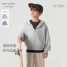 【3D空气棉】马克珍妮秋装新款男女童宽松连帽运动卫衣外套231300