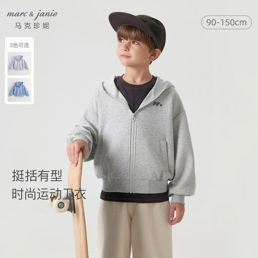 【3D空气棉】马克珍妮秋装新款男女童宽松连帽运动卫衣外套231300 商品图0
