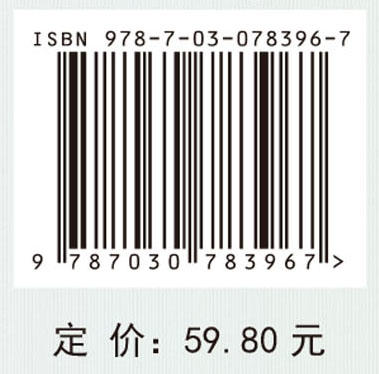 儿科护理（第3版） 商品图2