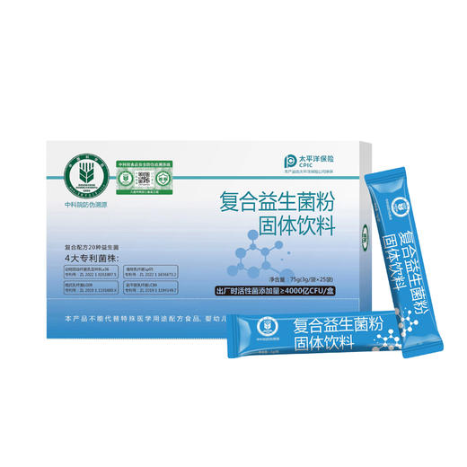 中科溯源复合益生菌粉 商品图0