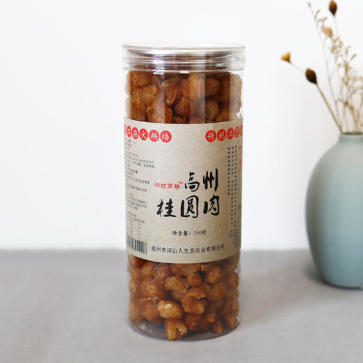 泗坊荔林石硖桂圆肉500克 商品图4