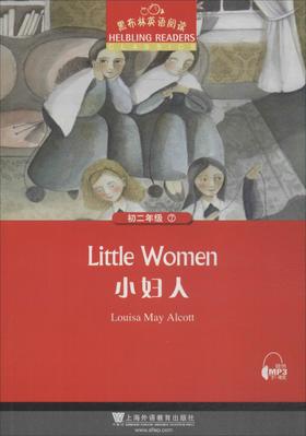 黑布林英语阅读.初2年级.第7册.小妇人