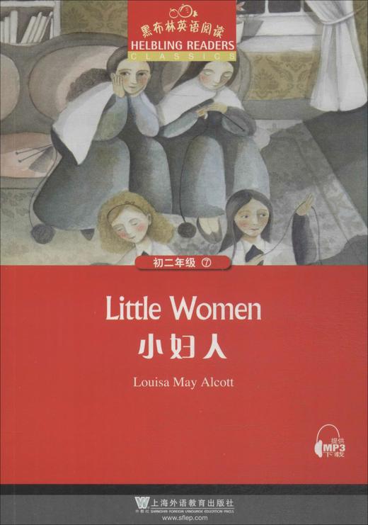 黑布林英语阅读.初2年级.第7册.小妇人 商品图0