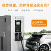 星星充电60kW单枪直流一体机 商品缩略图4