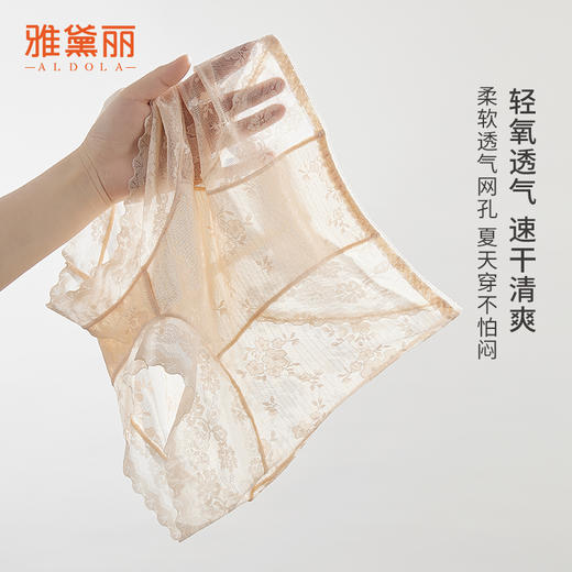 雅黛丽内裤女夏季薄款2024新款高腰收腹提臀显瘦短裤性感蕾丝裤头 商品图2