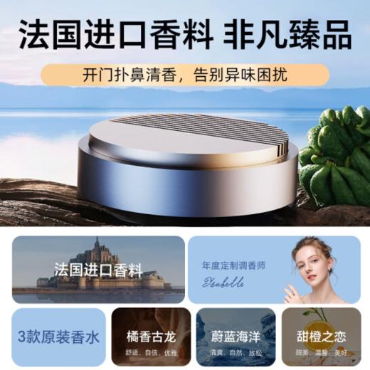 DOKIY  奢-车载香水 合金版 商品图1