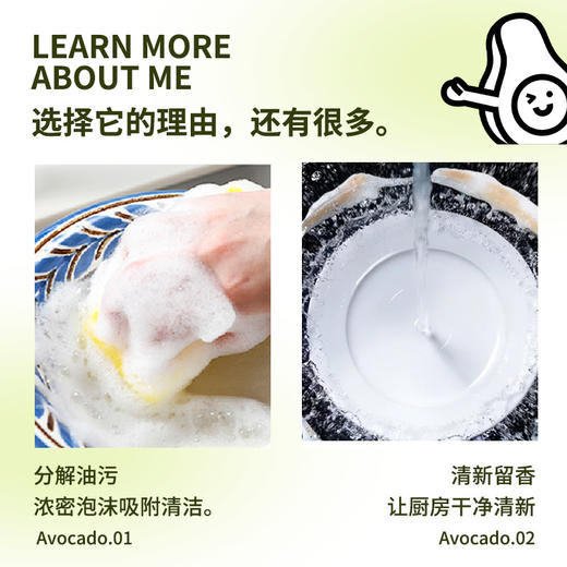 花王西柚葡萄橙子果蔬香型餐具洗洁精易冲洗不伤手洗洁精水果香氛系列240ml/瓶 商品图2