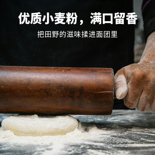 「机上同款」九蔬脆片饼干 商品图3