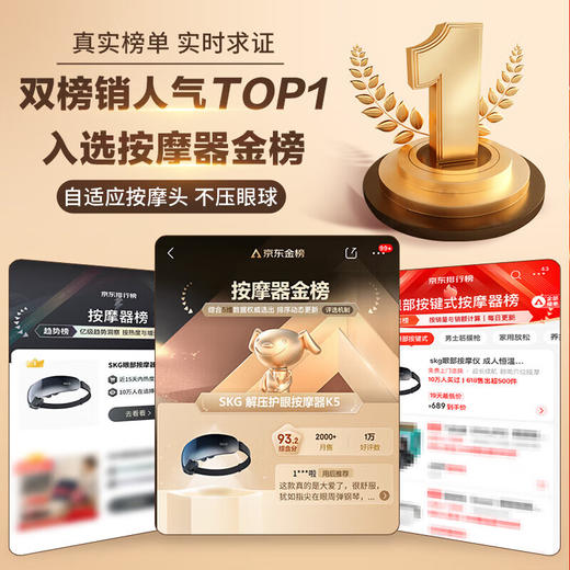 SKG眼部按摩仪护眼仪眼睛点震按摩器眼保仪太阳穴按摩眼罩音乐蓝牙 情人节实用毕业礼物送老师男女友 K5 银镜蓝 心选到家 商品图1