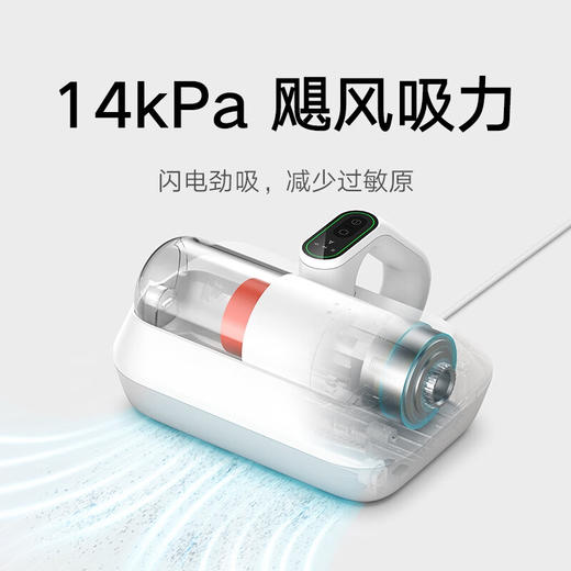 小米米家除螨仪 Pro 白色 商品图4