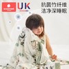 科巢婴儿盖毯儿童夏天薄款凉感被子冰丝毯竹棉纤维纱布夏季宝宝空调被 商品缩略图3