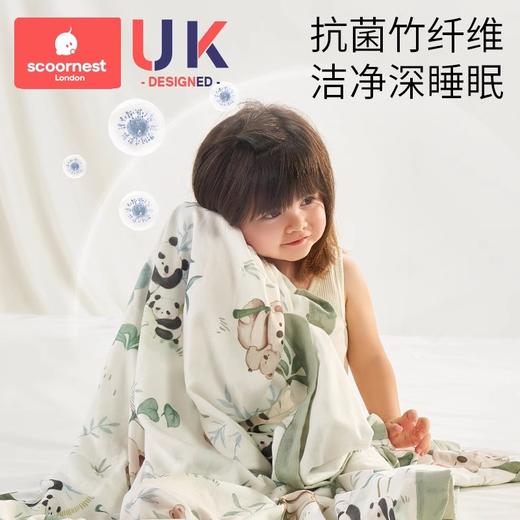科巢婴儿盖毯儿童夏天薄款凉感被子冰丝毯竹棉纤维纱布夏季宝宝空调被 商品图3