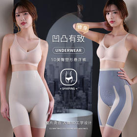 【39元1件，99元3件】古兰居高腰收腹裤-2242601