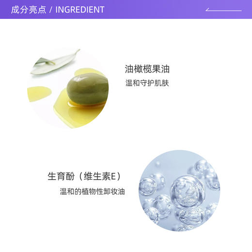 （限时抢购）DHC天然深层清洁滋润卸妆油 200ml 商品图3